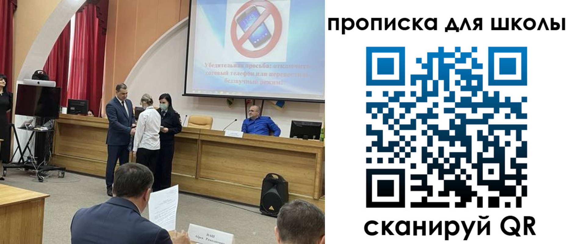 пропишу в квартире в Забайкальском крае